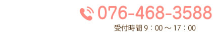 営業時間・電話番号